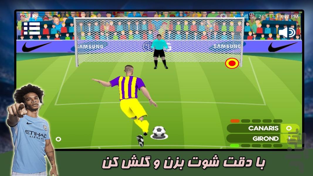 پنالتی - Gameplay image of android game