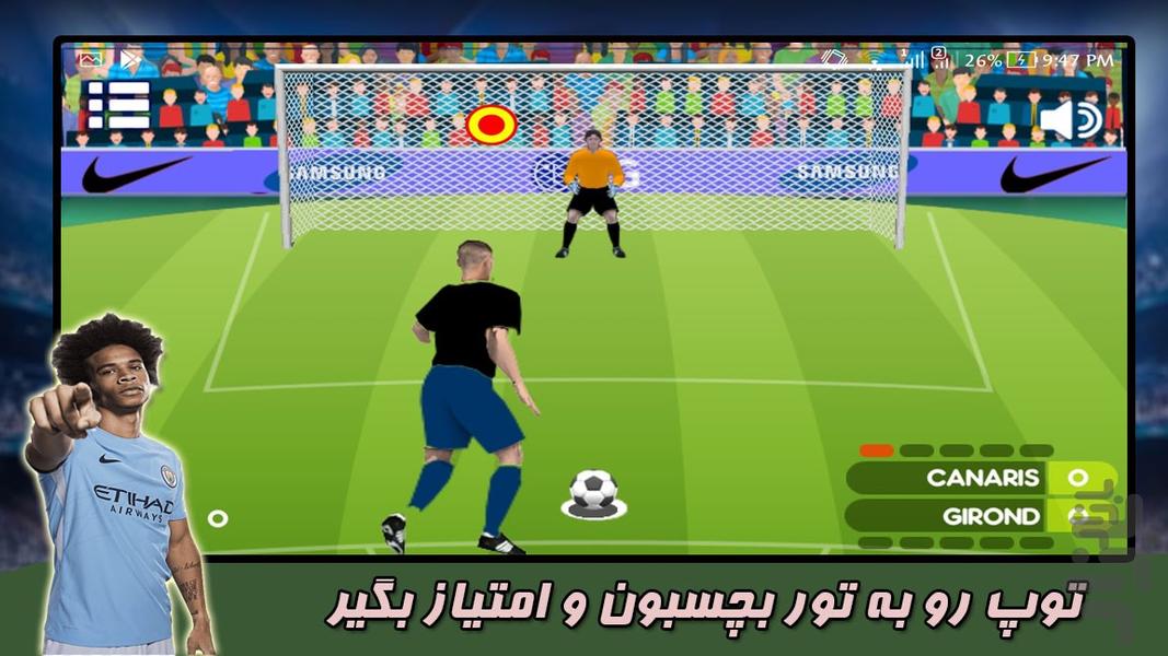 پنالتی - Gameplay image of android game