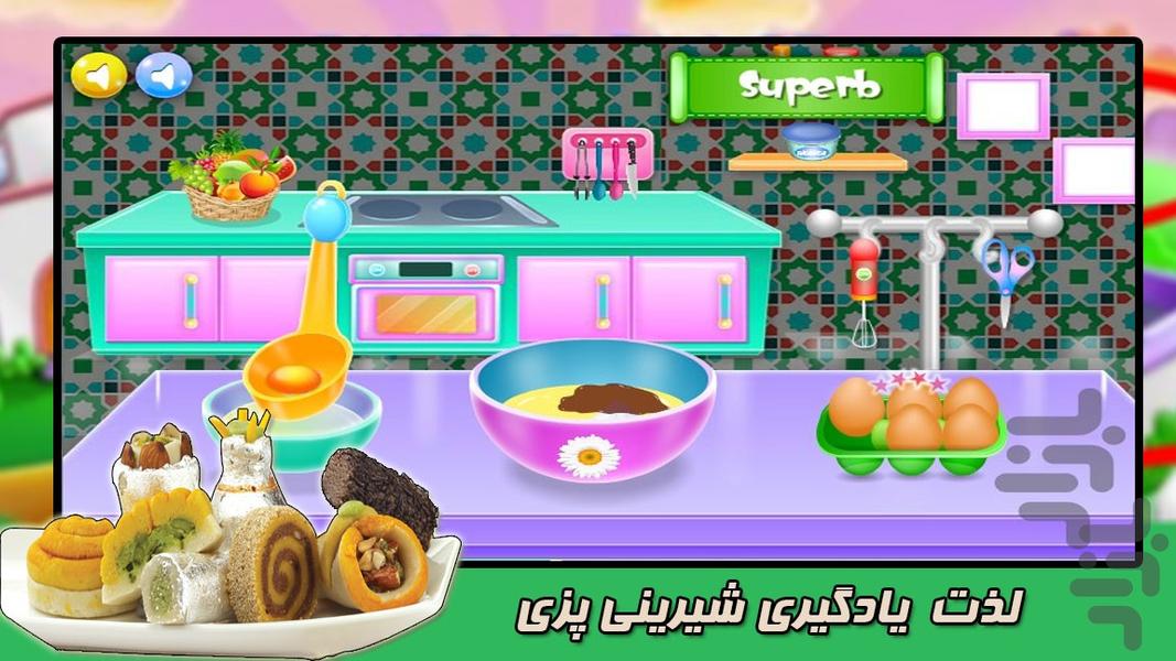 پخت شیرینی های رنگی رنگی - Gameplay image of android game