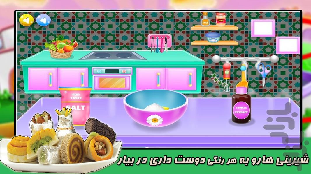 پخت شیرینی های رنگی رنگی - Gameplay image of android game