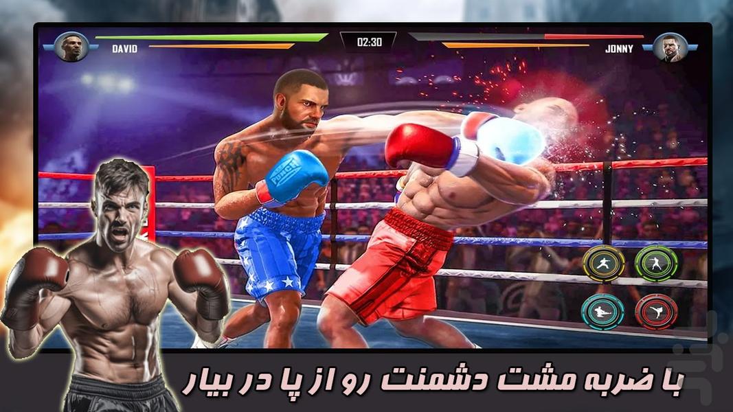 شورش در شهر - Gameplay image of android game