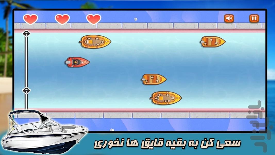 قایق بازی - عکس بازی موبایلی اندروید