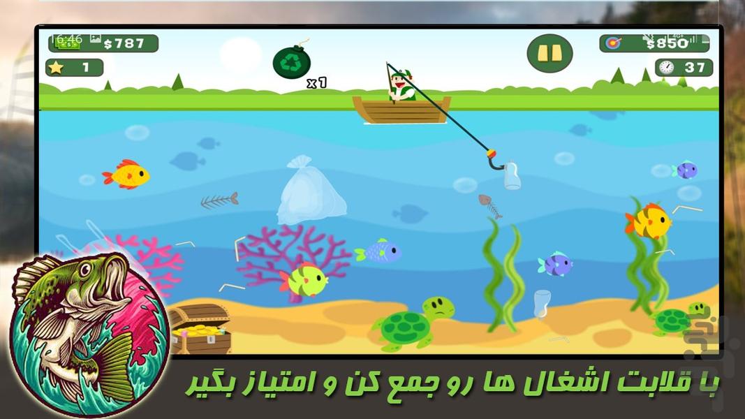 fishing - Gameplay image of android game