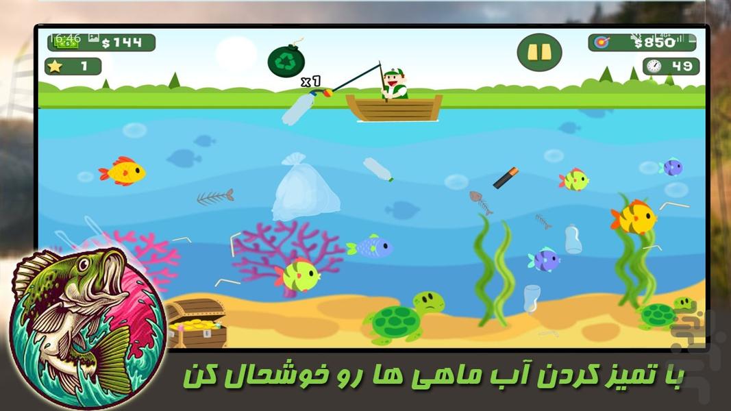 fishing - Gameplay image of android game