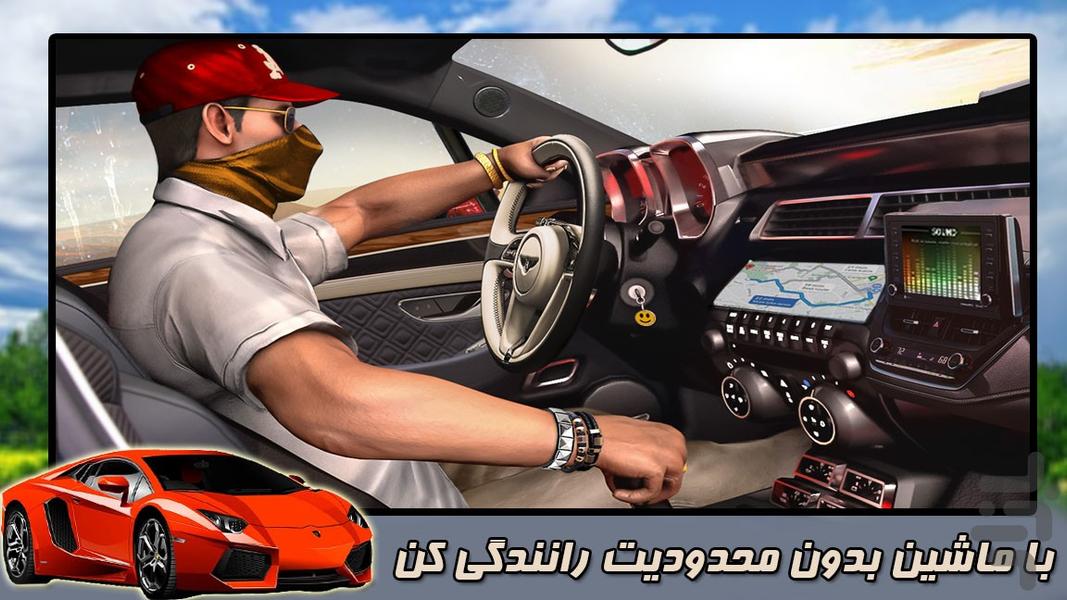 ماشین بازی - Gameplay image of android game