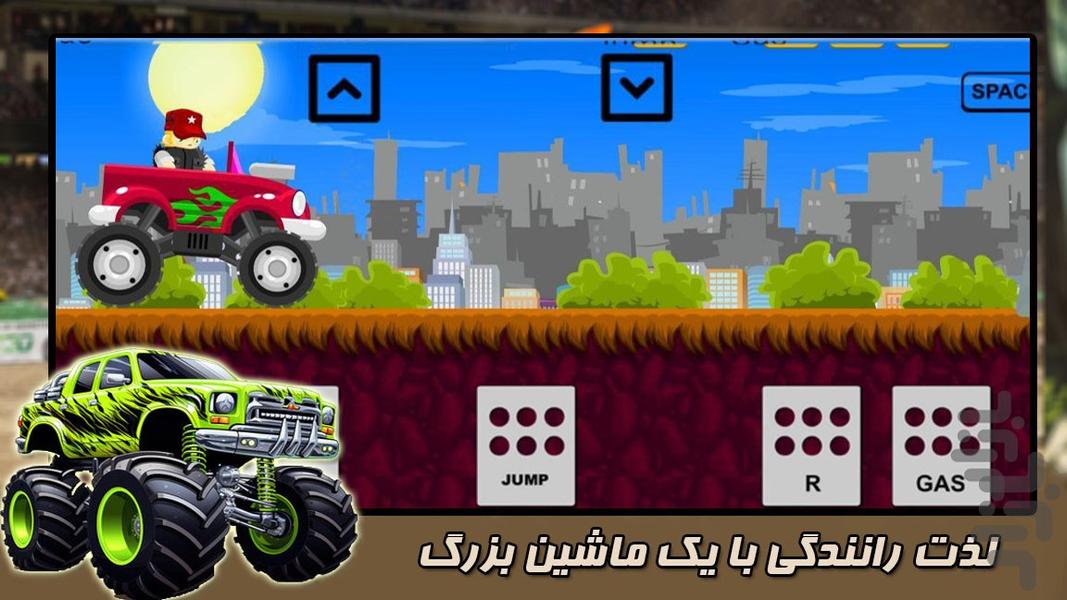 ماشین پرشی - عکس بازی موبایلی اندروید