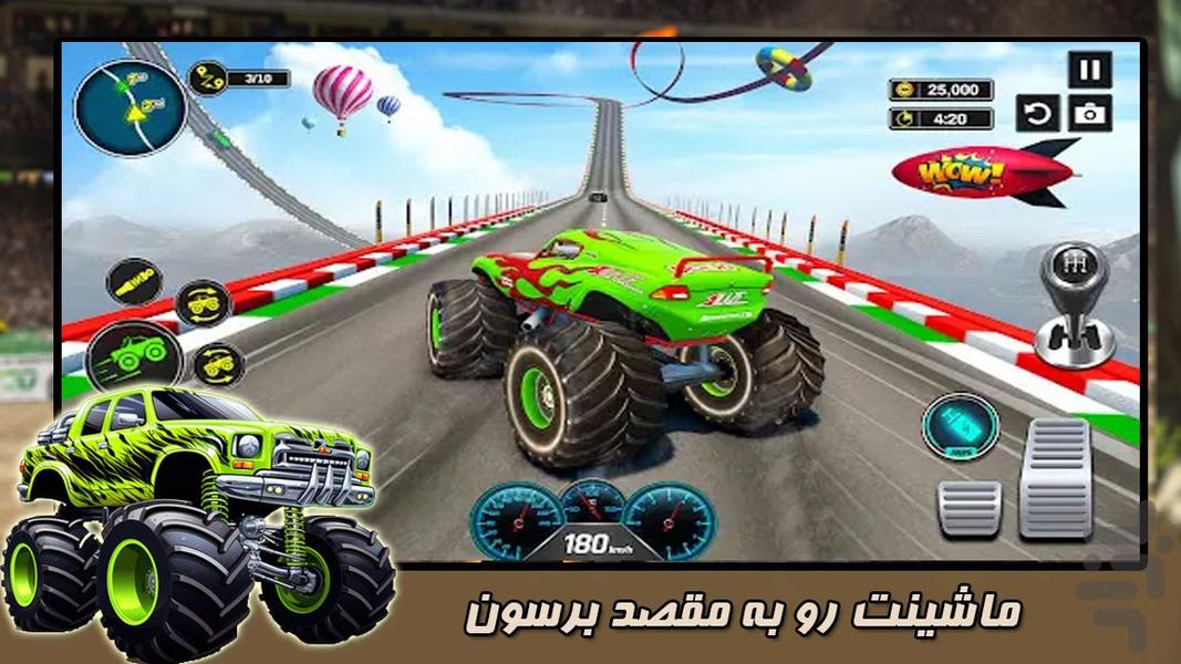 ماشین پرشی - Gameplay image of android game