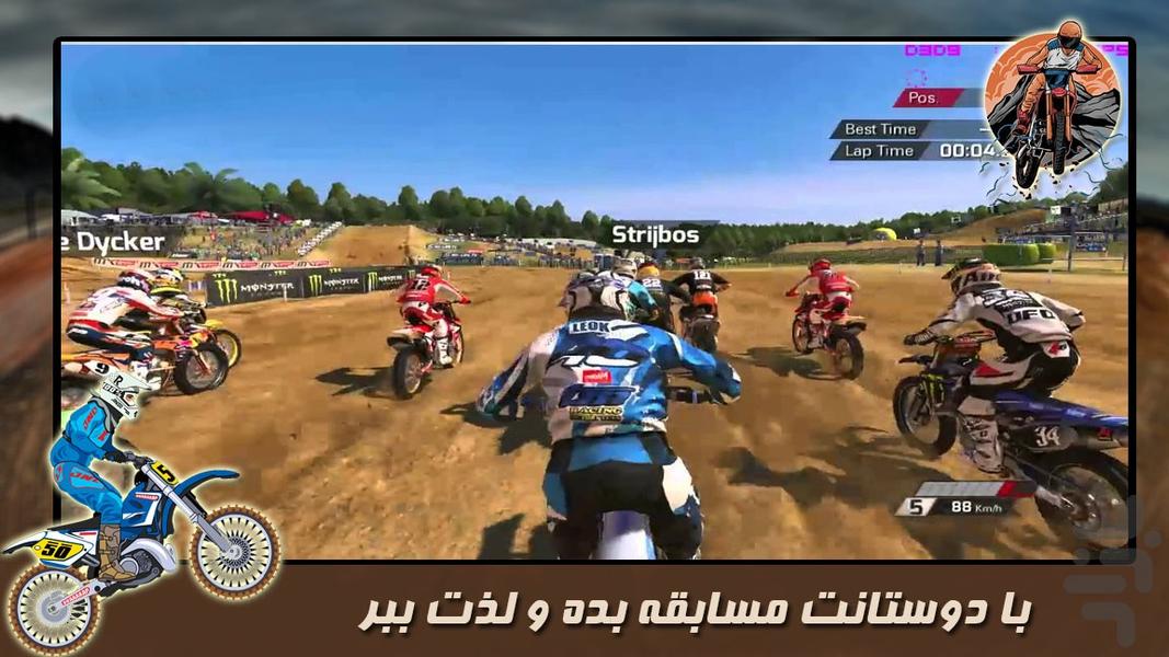 موتور کراس - Gameplay image of android game