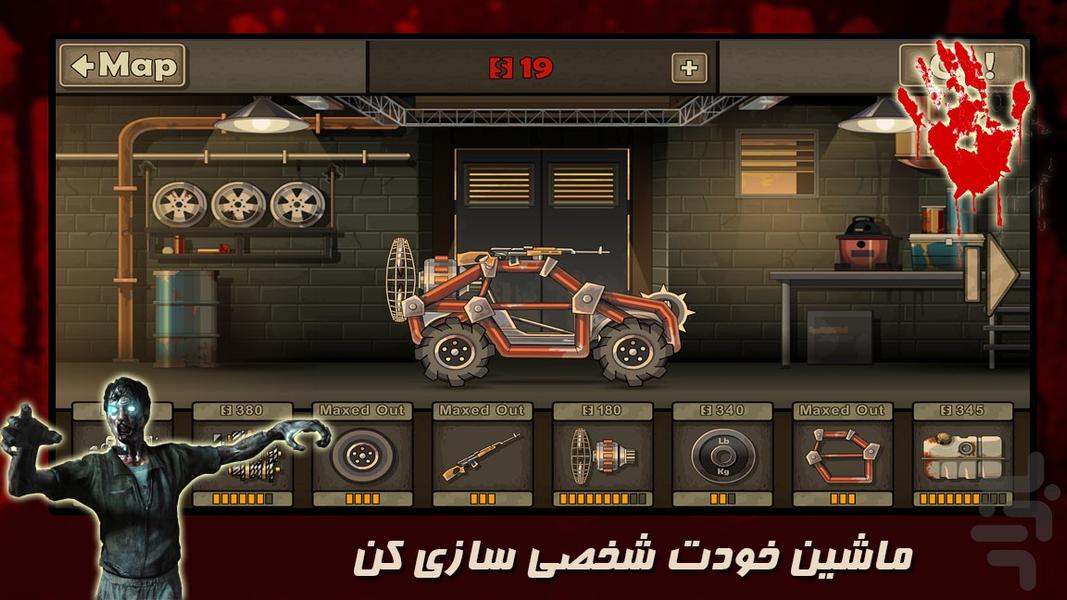 تصادف با زامبی - Gameplay image of android game