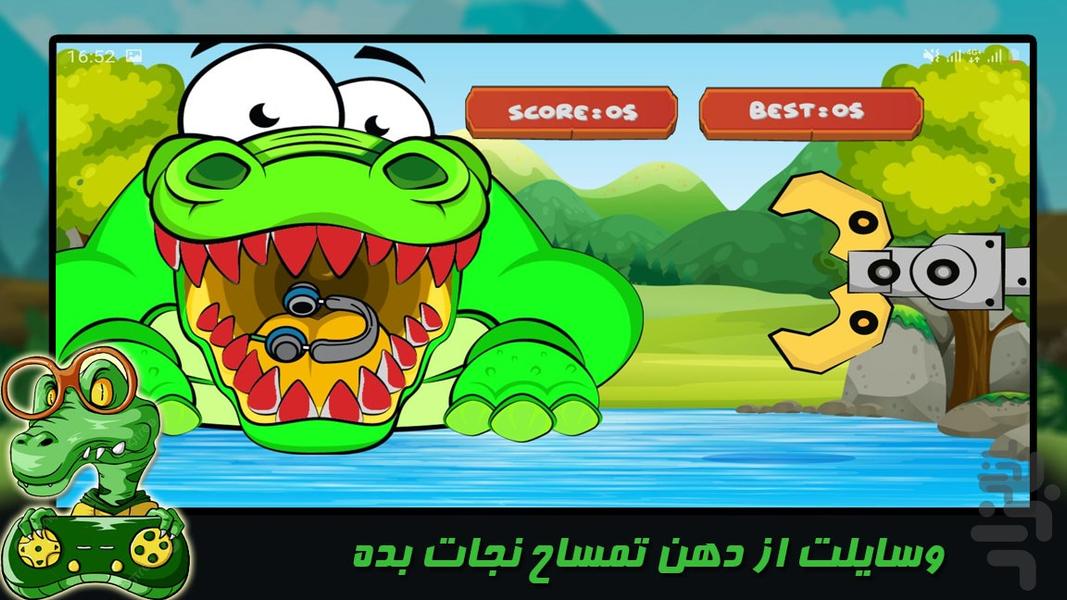 نجات از دهان تمساح - عکس بازی موبایلی اندروید