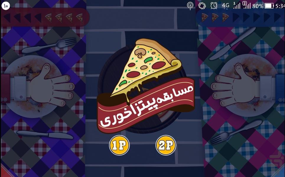 مسابقه پیتزا خوری - عکس برنامه موبایلی اندروید