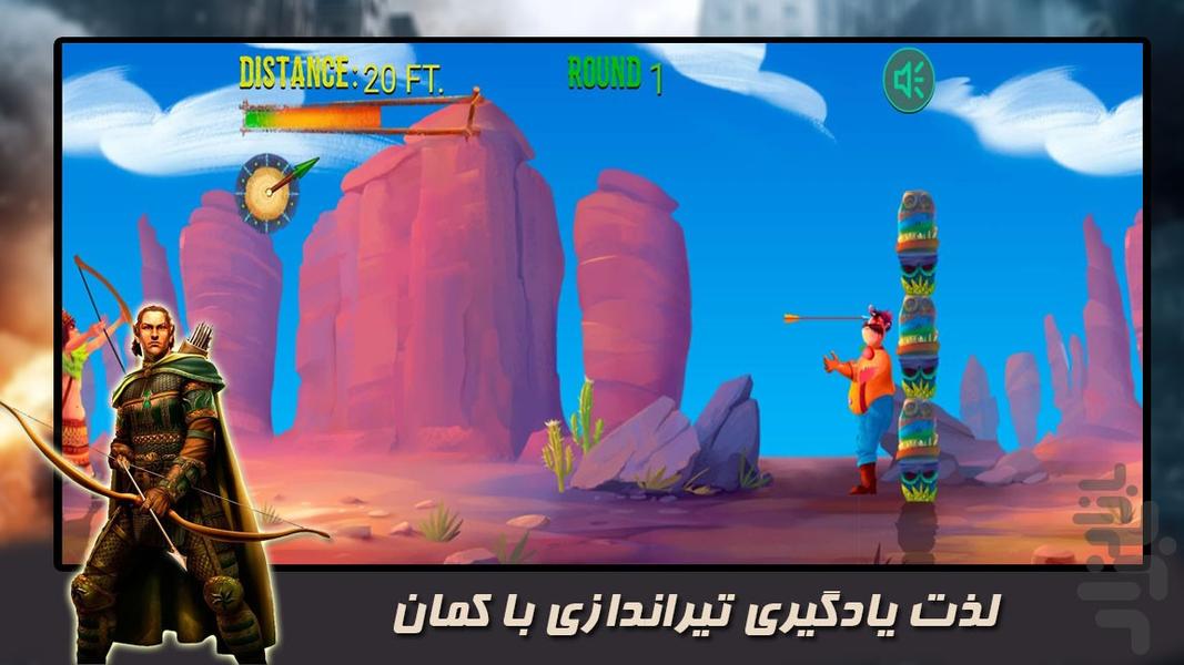 سلطان تیرکمان - Gameplay image of android game