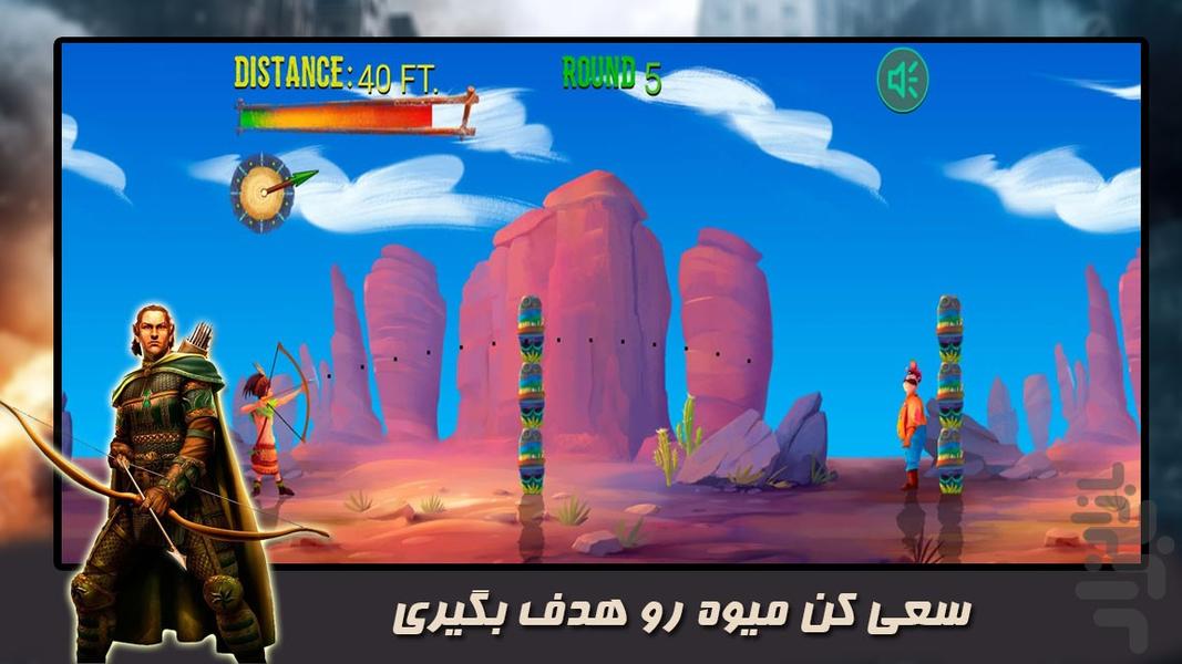 سلطان تیرکمان - Gameplay image of android game