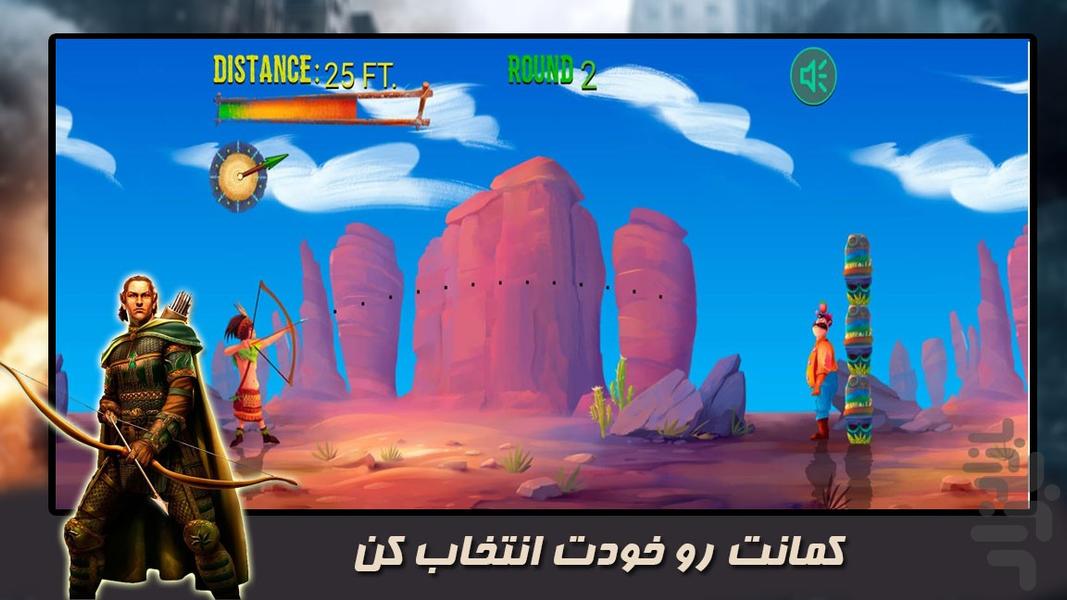 سلطان تیرکمان - Gameplay image of android game