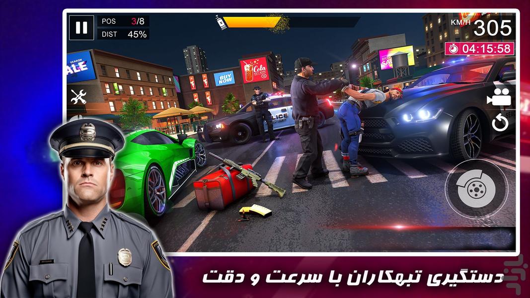 بازی پلیسی - Gameplay image of android game