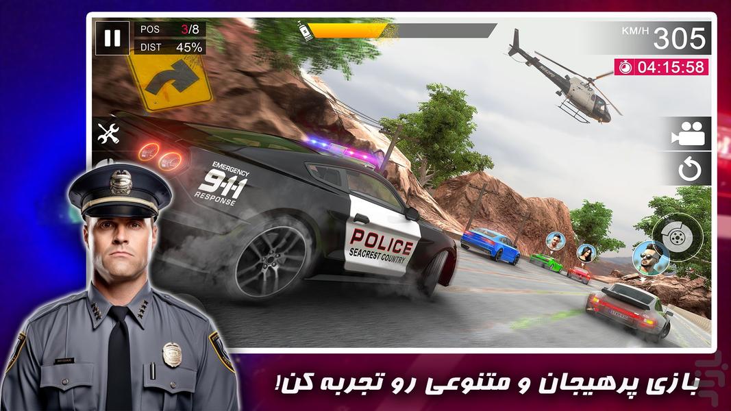 بازی پلیسی ماشین سواری | موتور سواری - عکس بازی موبایلی اندروید