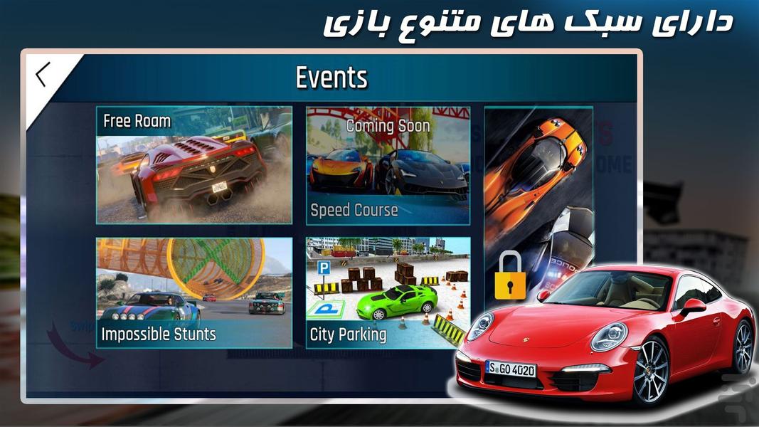 بازی رانندگی با پورشه 911 | جدید - Gameplay image of android game
