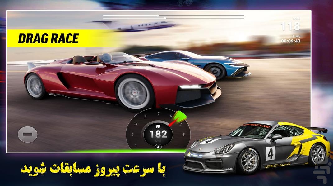 بازی مسابقات ماشین سواری - عکس بازی موبایلی اندروید