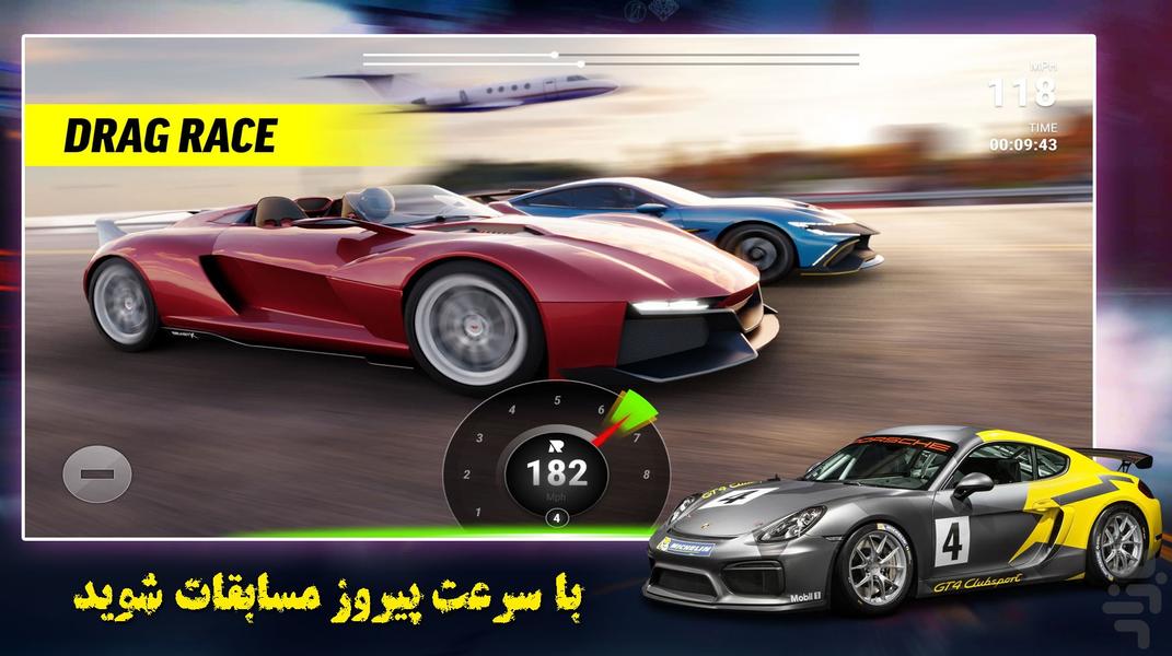 مسابقات ماشین سواری | بازی جدید - Gameplay image of android game