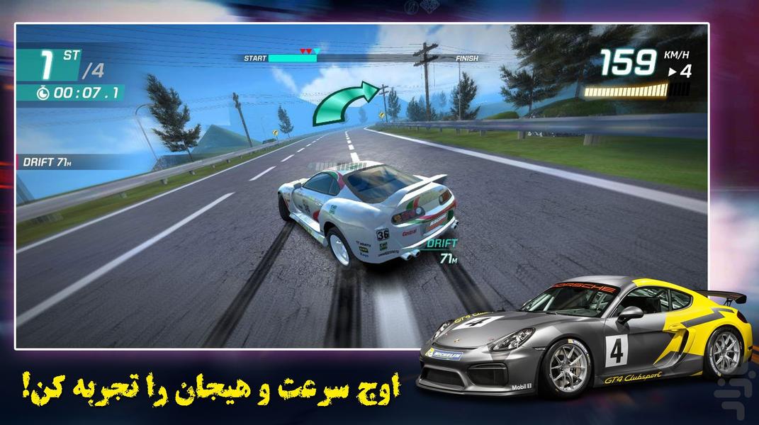 مسابقات ماشین سواری | بازی جدید - عکس بازی موبایلی اندروید