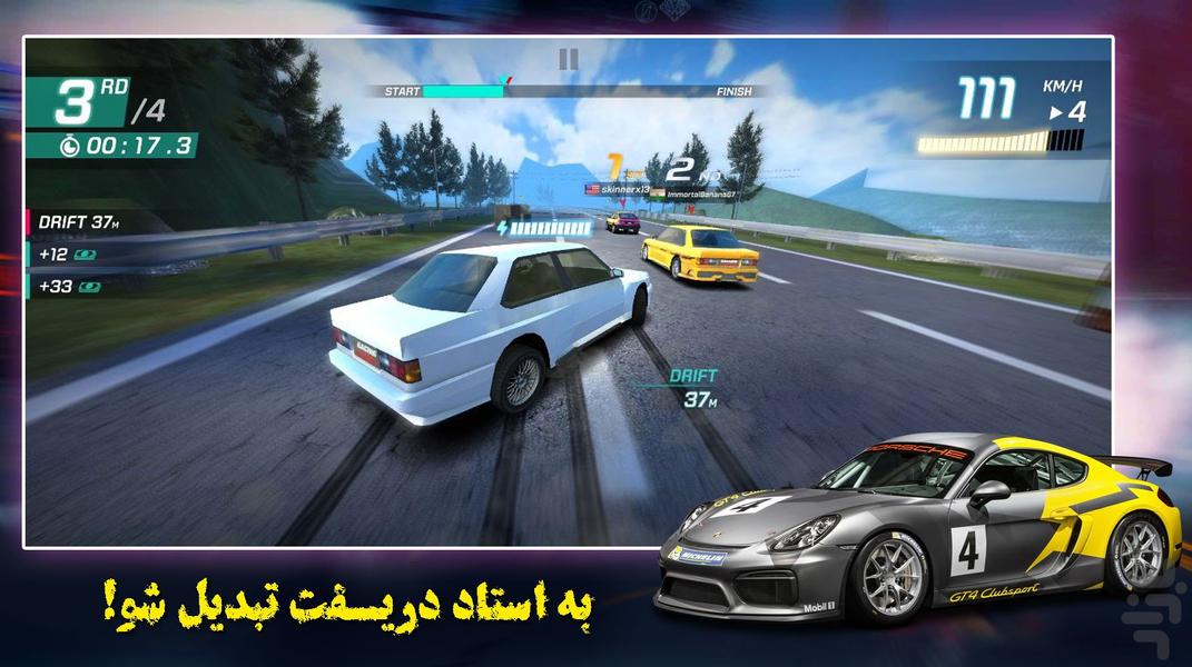 مسابقات ماشین سواری | بازی جدید - عکس بازی موبایلی اندروید