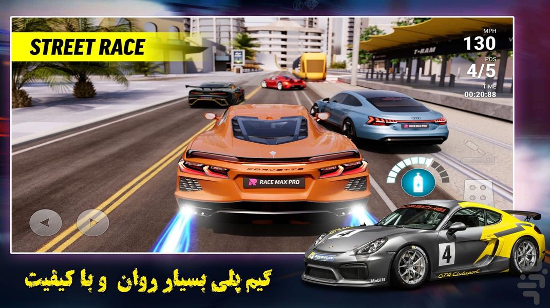 بازی مسابقات ماشین سواری - عکس بازی موبایلی اندروید