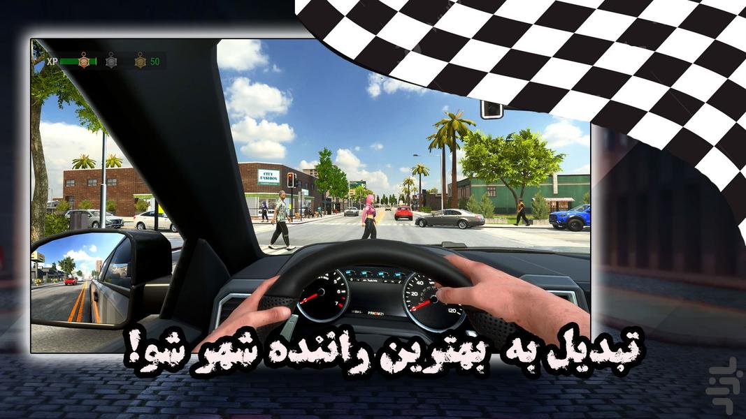 بازی ماشین سواری در جاده - عکس بازی موبایلی اندروید