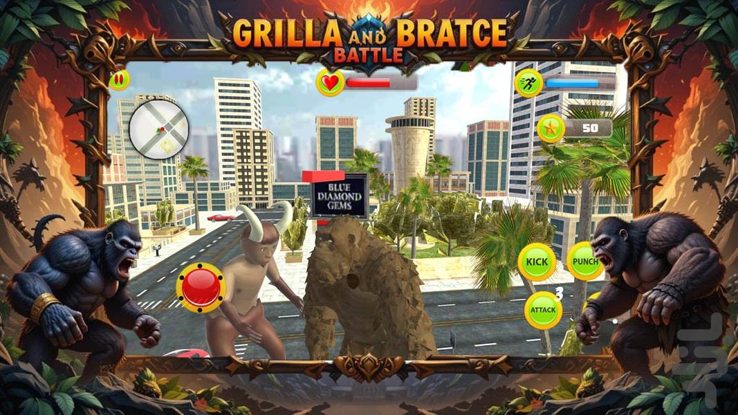 بازی غول - Gameplay image of android game