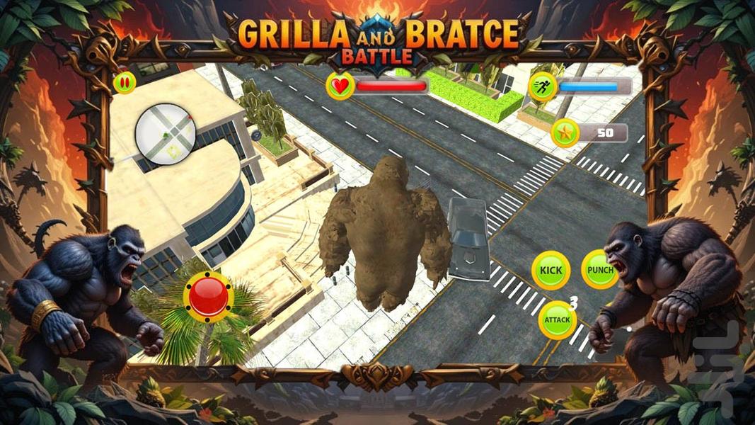 بازی غول - Gameplay image of android game