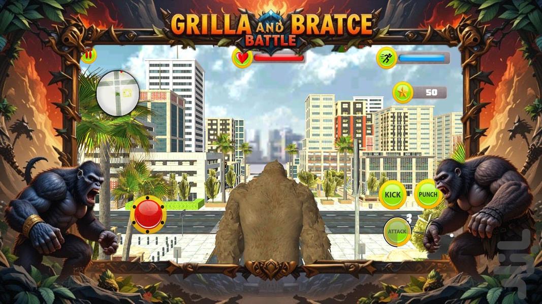 بازی غول - Gameplay image of android game