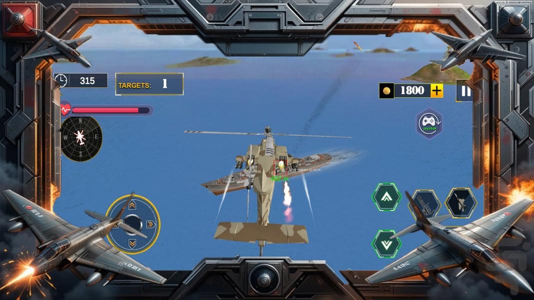 هواپیمای جنگی - Gameplay image of android game