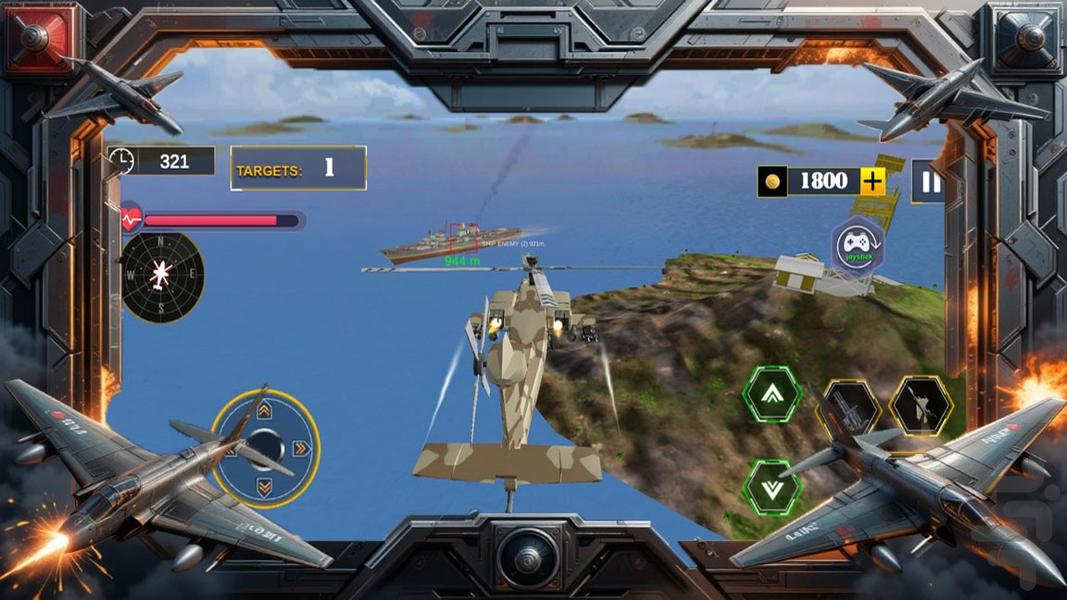 هواپیمای جنگی - Gameplay image of android game