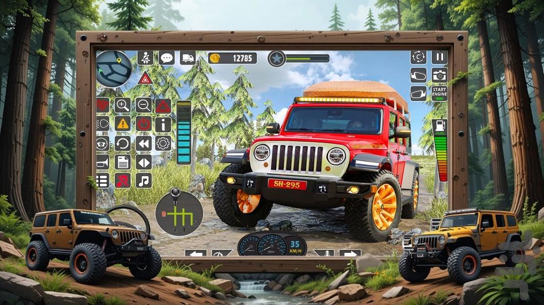 ماشین بازی افرود - Gameplay image of android game