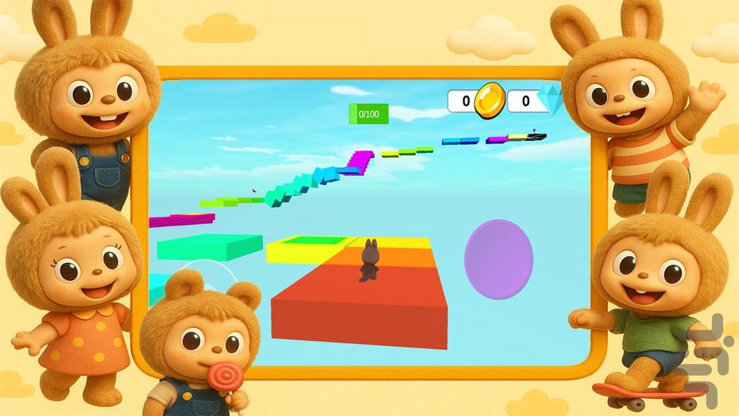 بازی لبوبو - Gameplay image of android game