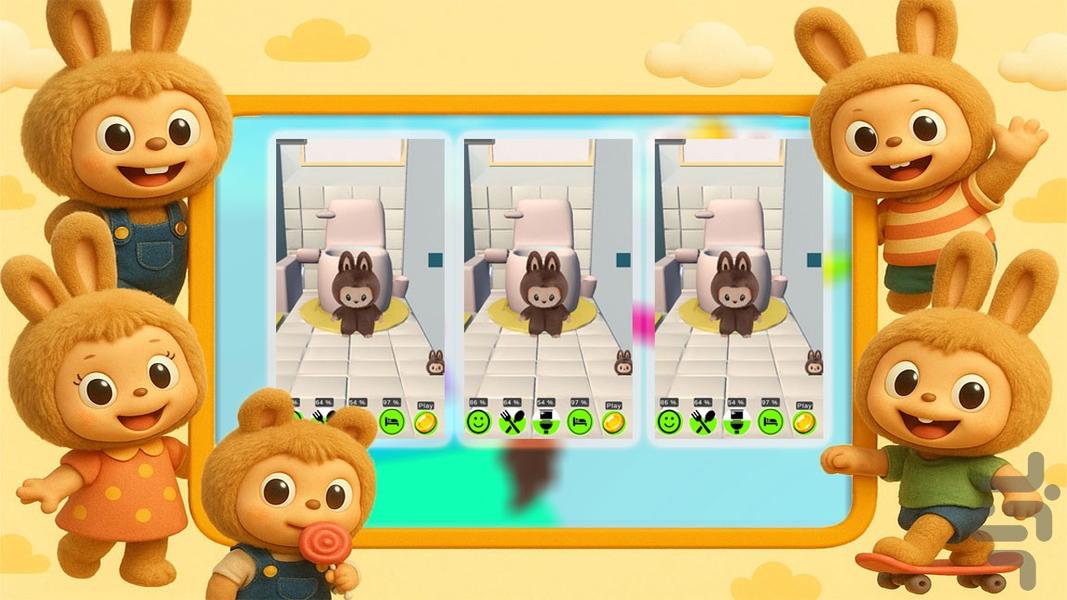 بازی لبوبو - Gameplay image of android game