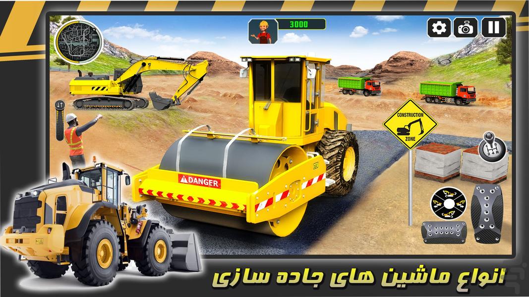 بازی ماشین سنگین | ساخت و ساز | جدید - Gameplay image of android game