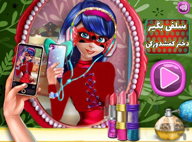 سلفی بگیر دختر کفشدوزکی - Gameplay image of android game