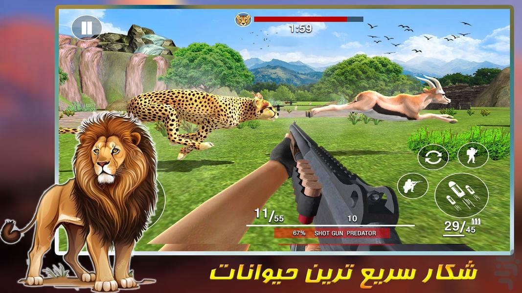 بازی جدید شکار حیوانات با ماشین - Gameplay image of android game