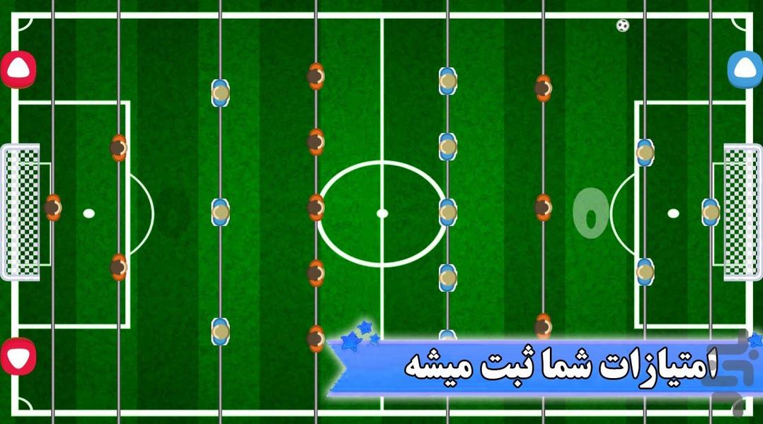 بازی فوتبال دستی بچه گانه - عکس بازی موبایلی اندروید