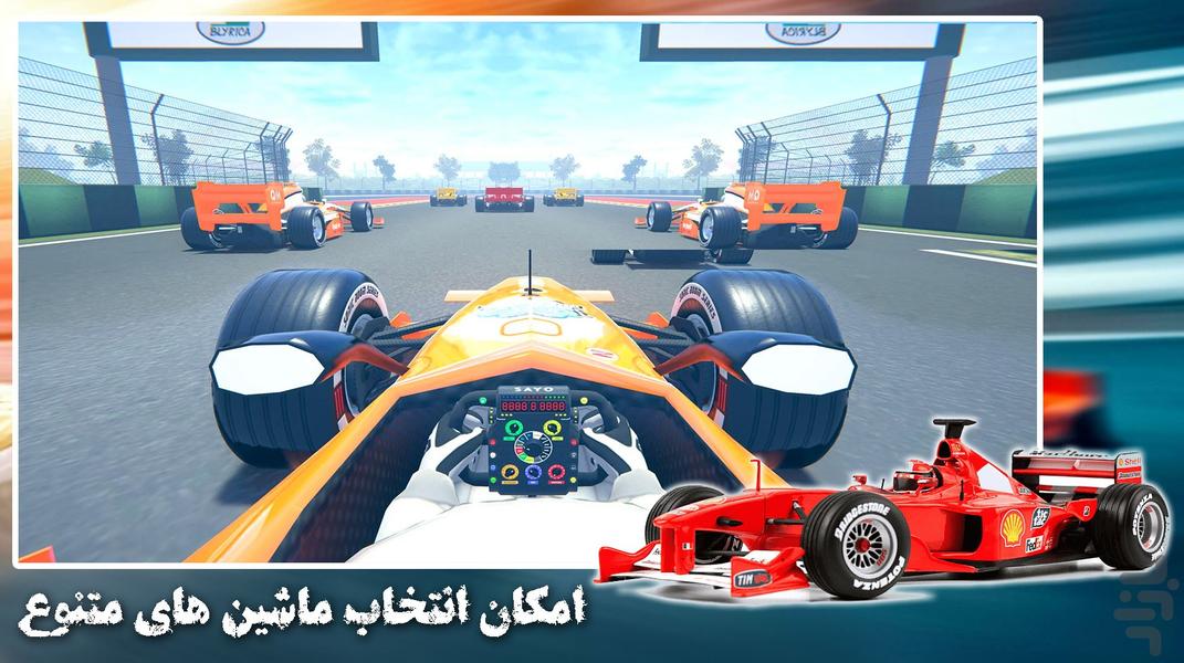 رانندگی با فرمول یک| بدلکاری | جدید - عکس بازی موبایلی اندروید