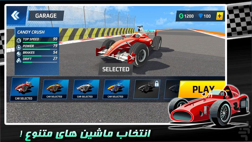 رانندگی با فرمول یک| بدلکاری | جدید - عکس بازی موبایلی اندروید