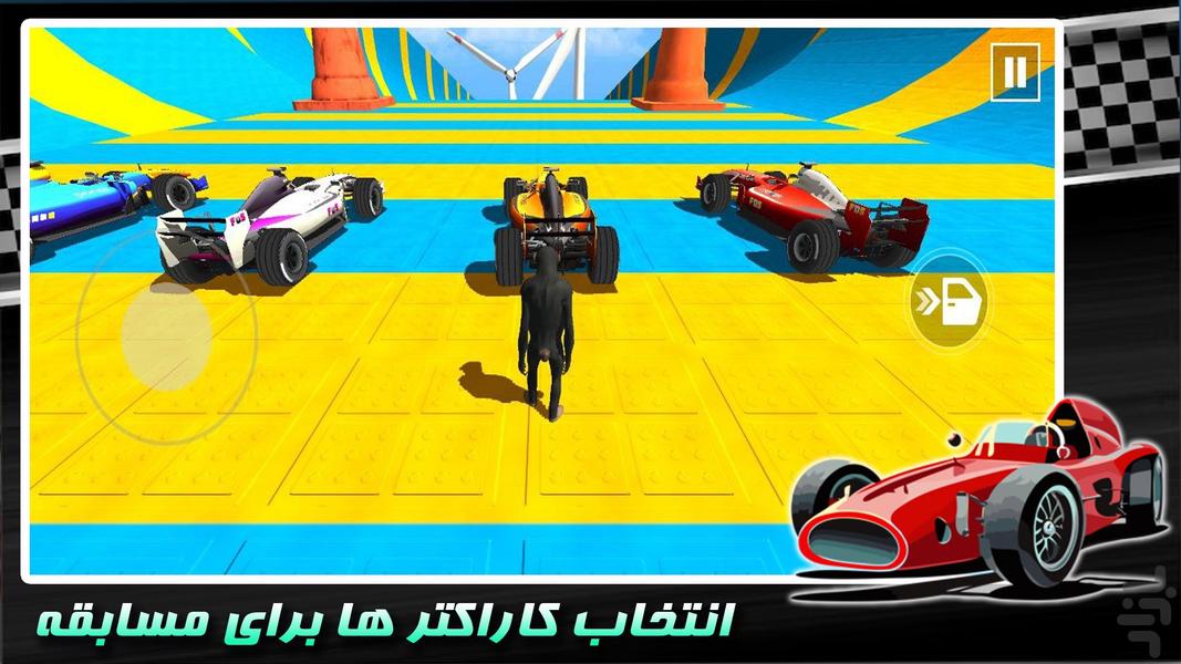 رانندگی با فرمول یک| بدلکاری | جدید - عکس بازی موبایلی اندروید