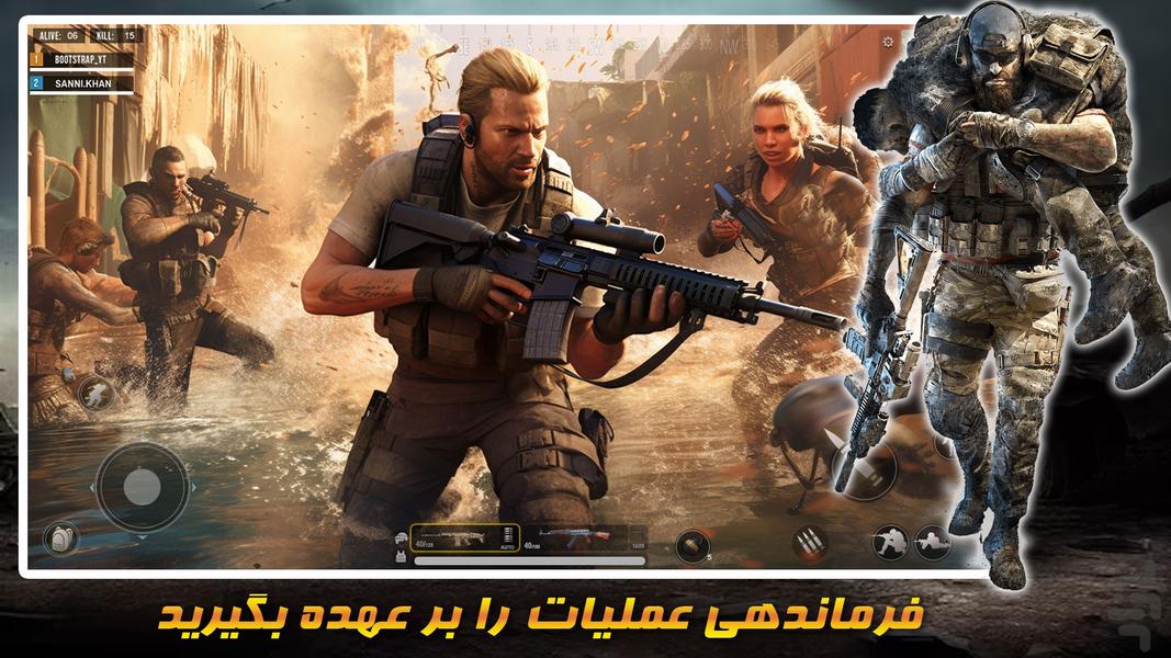 بازی تفنگی جدید | کماندوی حرفه ای - Gameplay image of android game