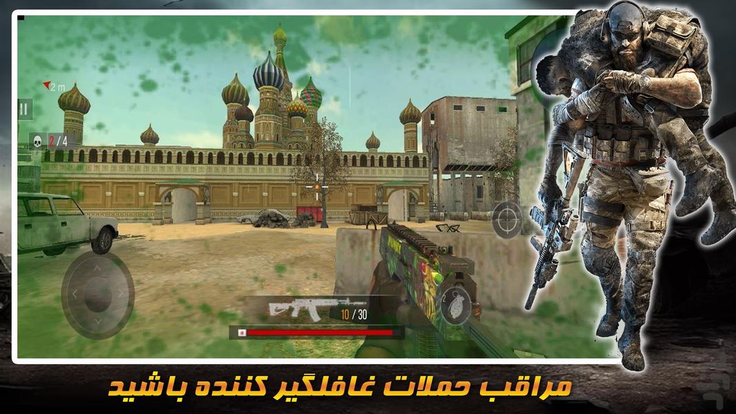 بازی تفنگی جدید | کماندوی حرفه ای - Gameplay image of android game