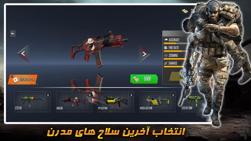 بازی تفنگی جدید | کماندوی حرفه ای - Gameplay image of android game