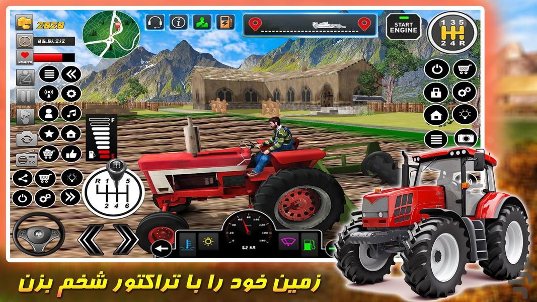 بازی تراکتور سواری - عکس بازی موبایلی اندروید
