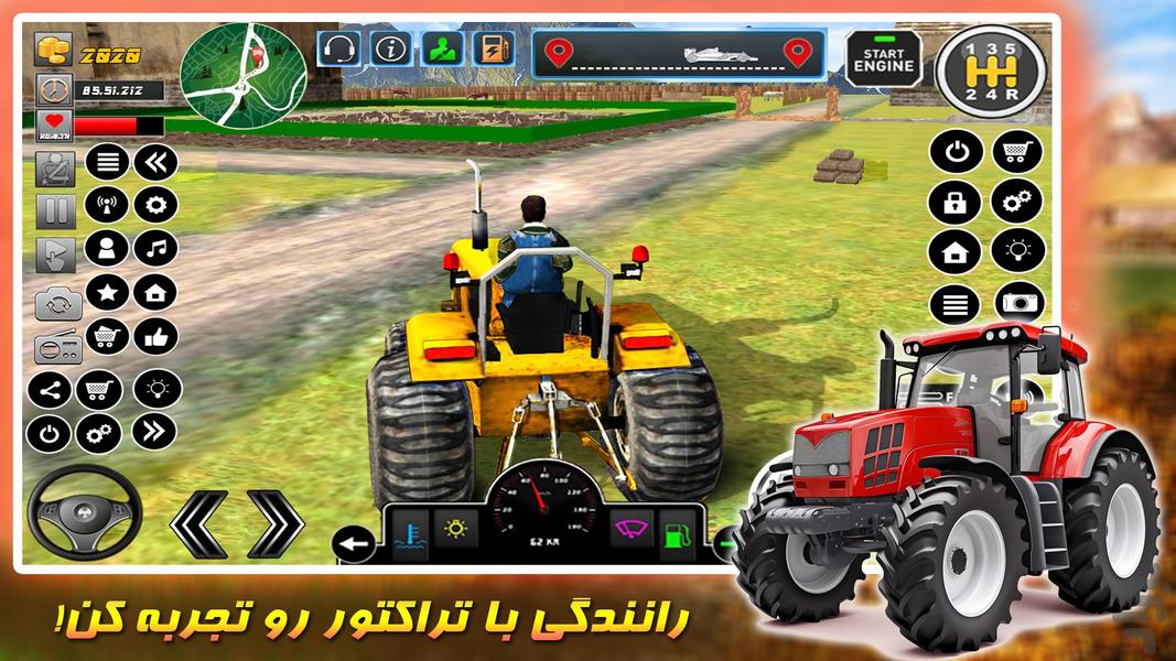 بازی جدید تراکتور سواری | رانندگی - عکس بازی موبایلی اندروید
