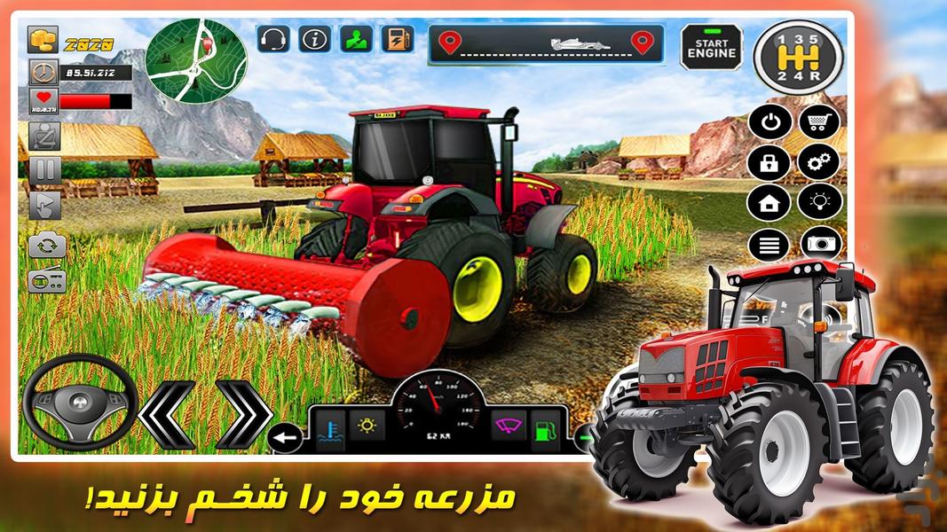 بازی تراکتور سواری - عکس بازی موبایلی اندروید