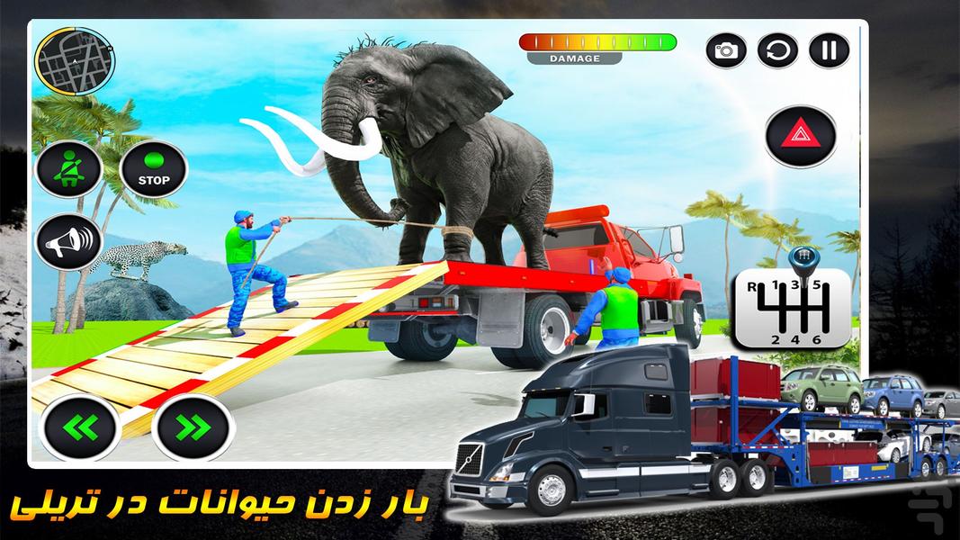 رانندگی با تریلی | حمل حیوان و ماشین - Gameplay image of android game