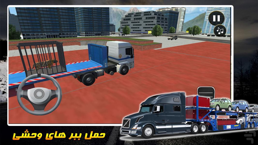 رانندگی با تریلی | حمل حیوان و ماشین - عکس بازی موبایلی اندروید